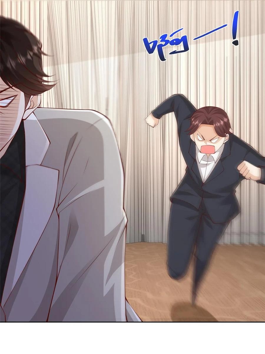 Her Hafta Yeni Bir Meslek Bölüm 317 - Sayfa 40