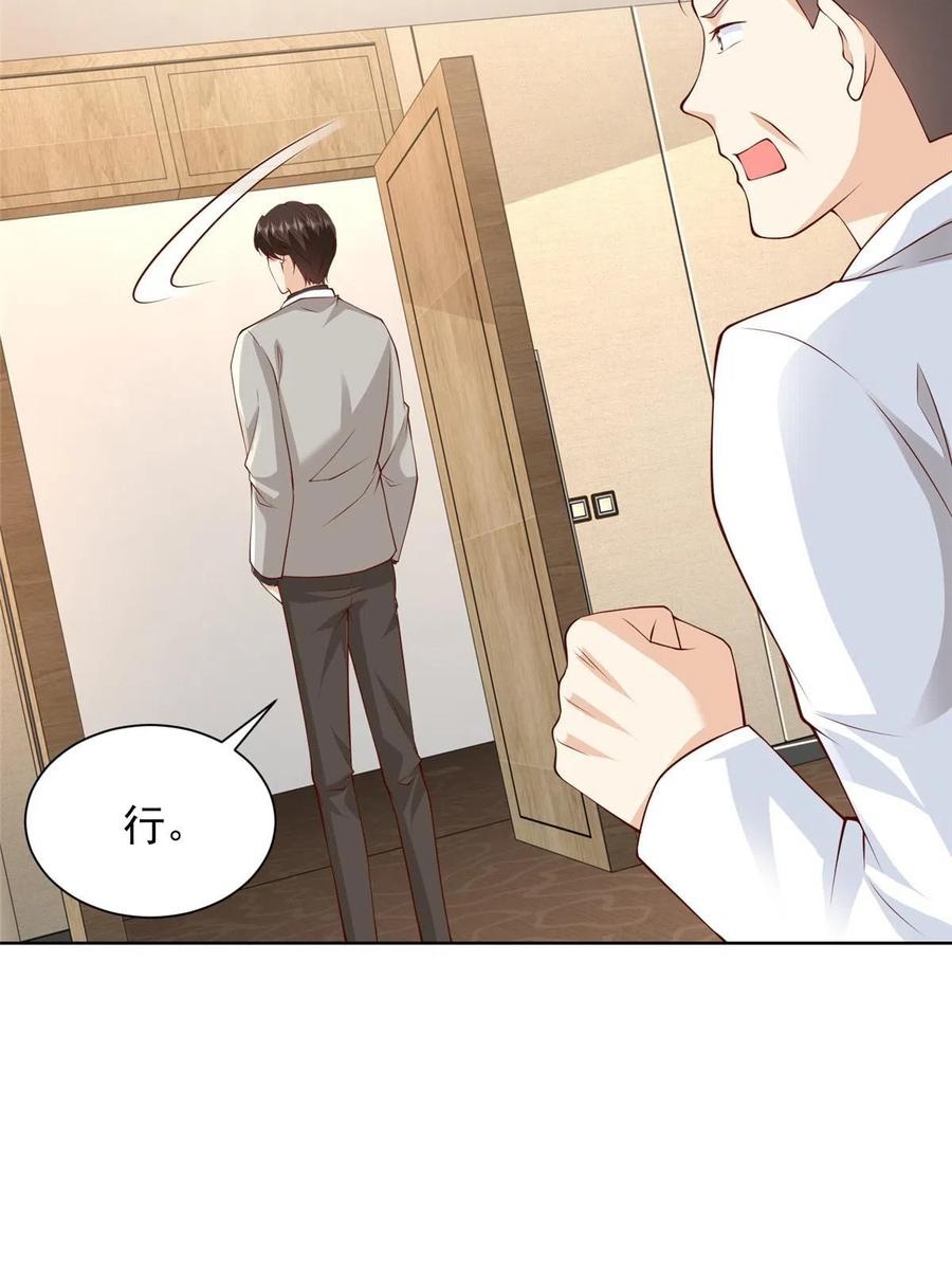 Her Hafta Yeni Bir Meslek Bölüm 317 - Sayfa 49