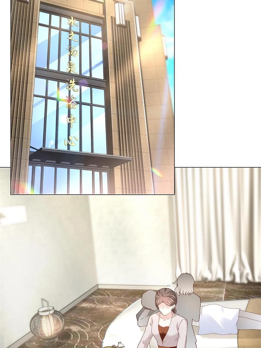 Her Hafta Yeni Bir Meslek Bölüm 339 - Sayfa 21