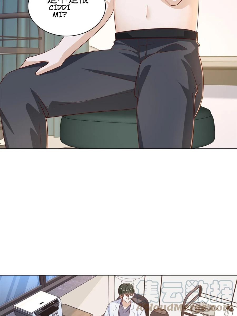 Her Hafta Yeni Bir Meslek Bölüm 423 - Sayfa 23