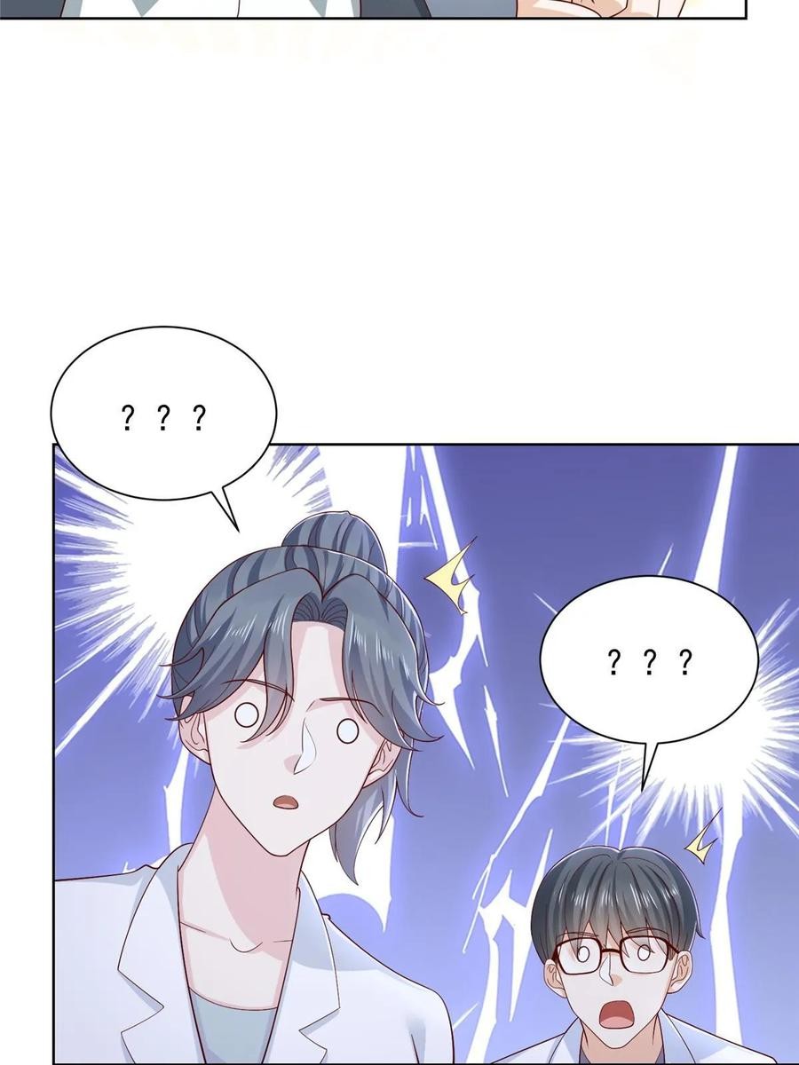 Her Hafta Yeni Bir Meslek Bölüm 423 - Sayfa 30