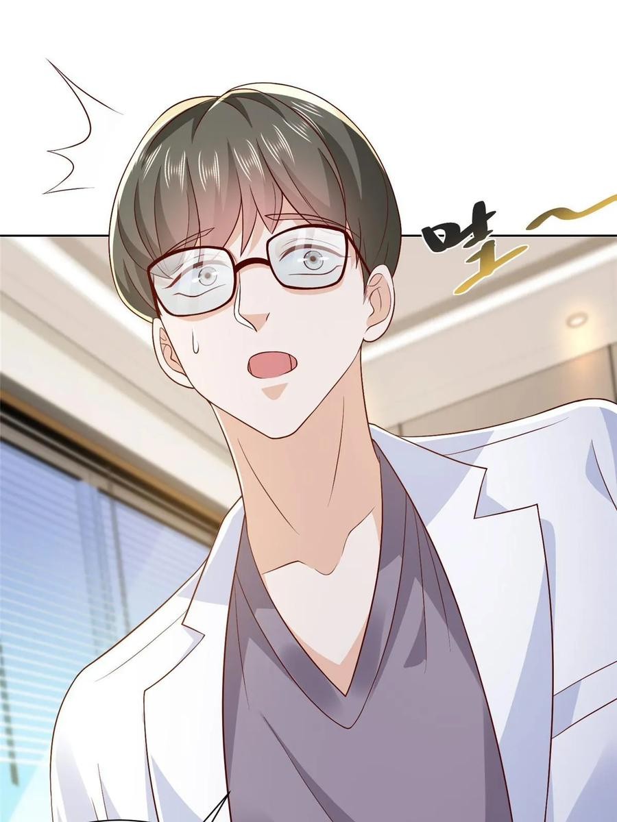 Her Hafta Yeni Bir Meslek Bölüm 423 - Sayfa 52