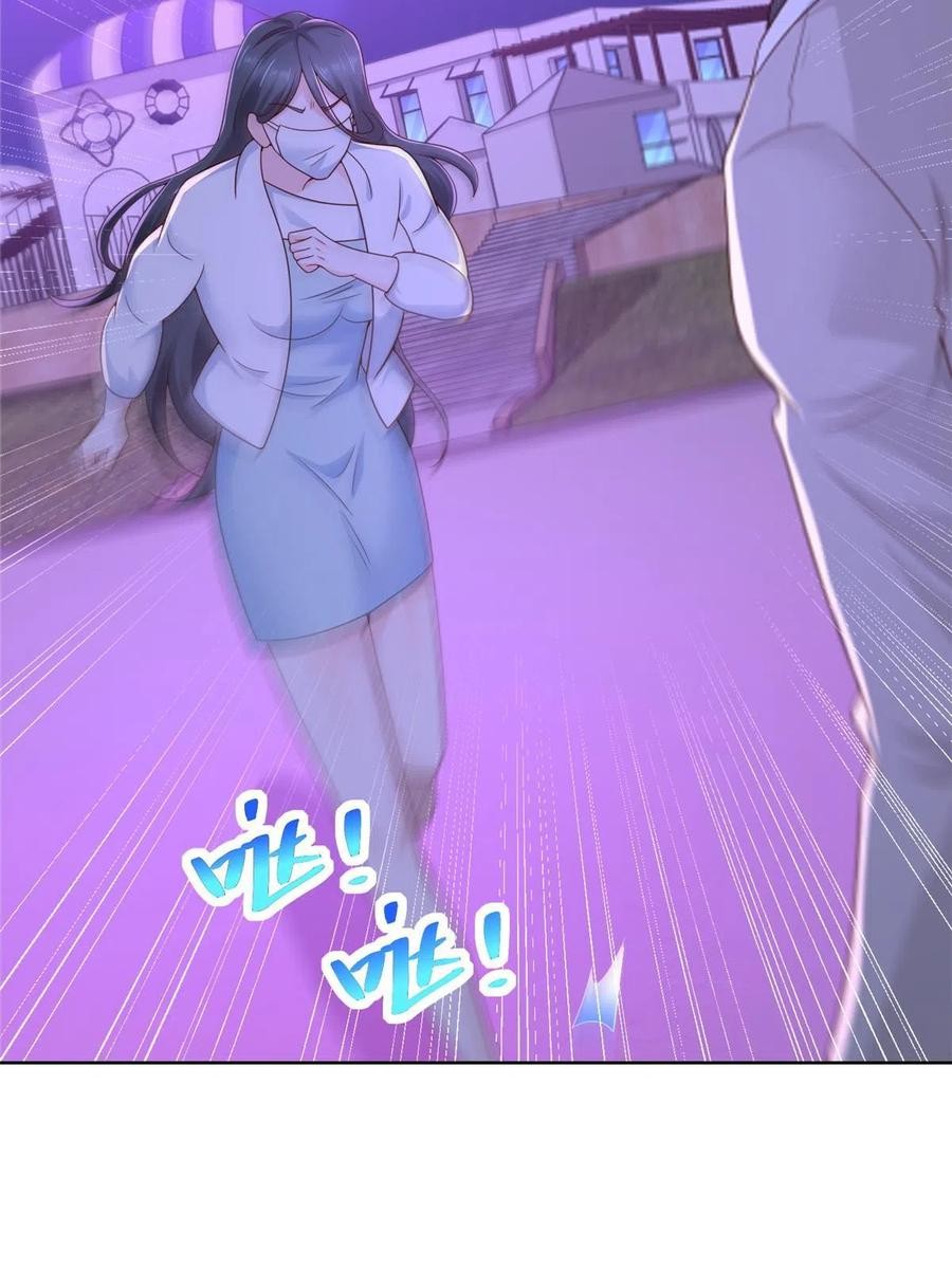 Her Hafta Yeni Bir Meslek Bölüm 343 - Sayfa 9