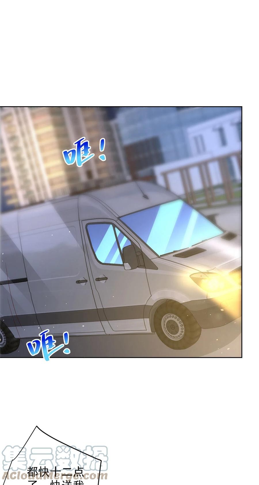 Her Hafta Yeni Bir Meslek Bölüm 343 - Sayfa 19