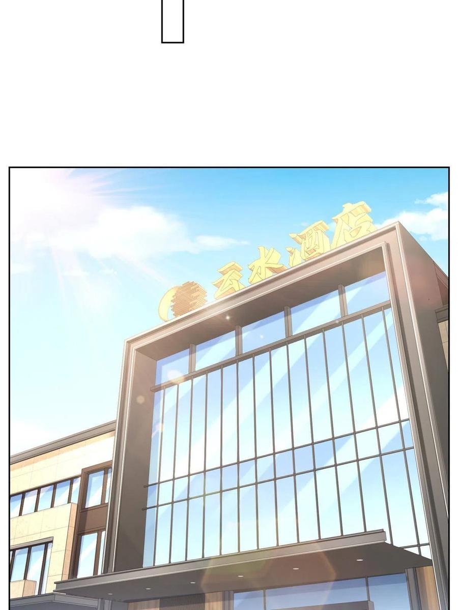 Her Hafta Yeni Bir Meslek Bölüm 262 - Sayfa 5