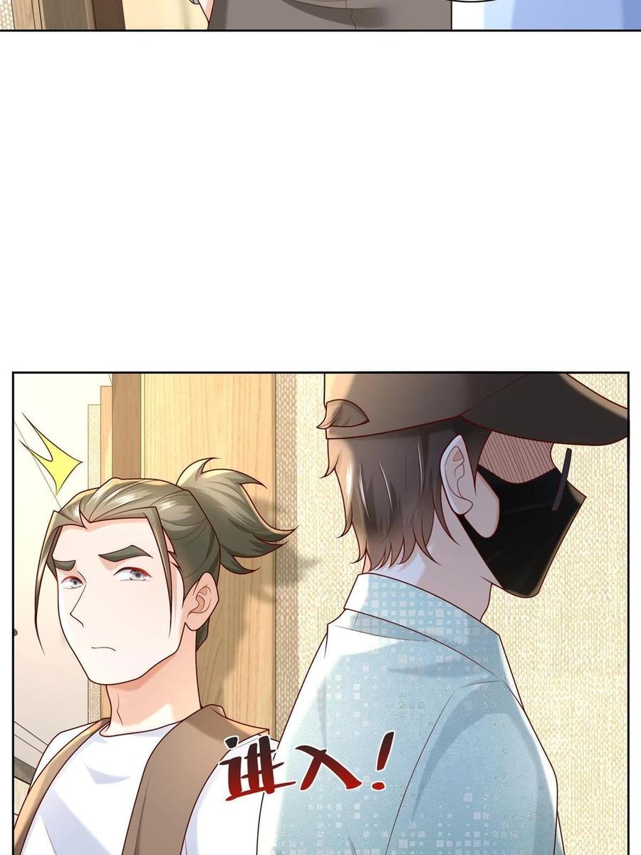 Her Hafta Yeni Bir Meslek Bölüm 262 - Sayfa 9