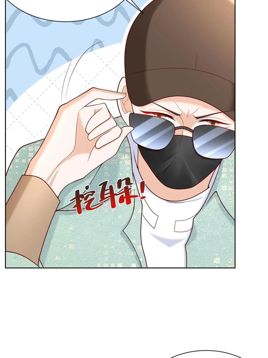 Her Hafta Yeni Bir Meslek Bölüm 262 - Sayfa 17