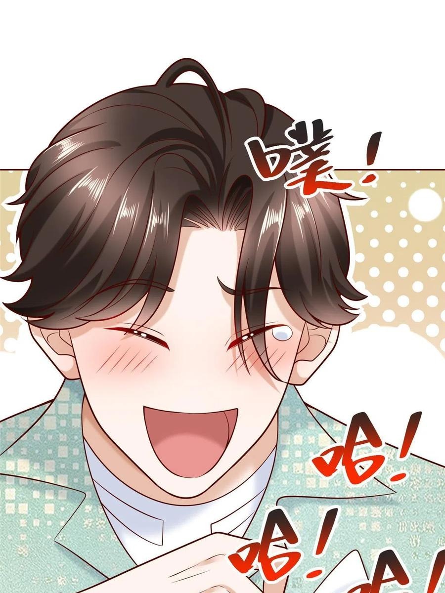 Her Hafta Yeni Bir Meslek Bölüm 262 - Sayfa 58