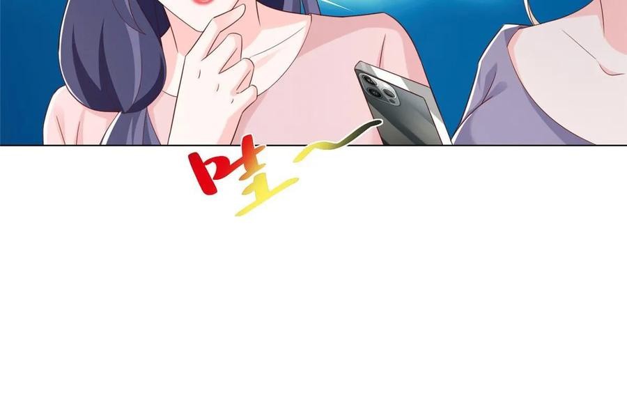 Her Hafta Yeni Bir Meslek Bölüm 373 - Sayfa 42