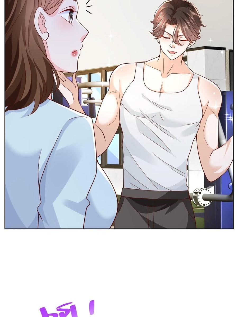 Her Hafta Yeni Bir Meslek Bölüm 244 - Sayfa 9