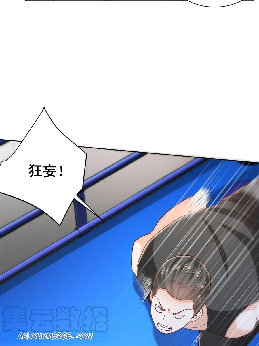 Her Hafta Yeni Bir Meslek Bölüm 244 - Sayfa 24