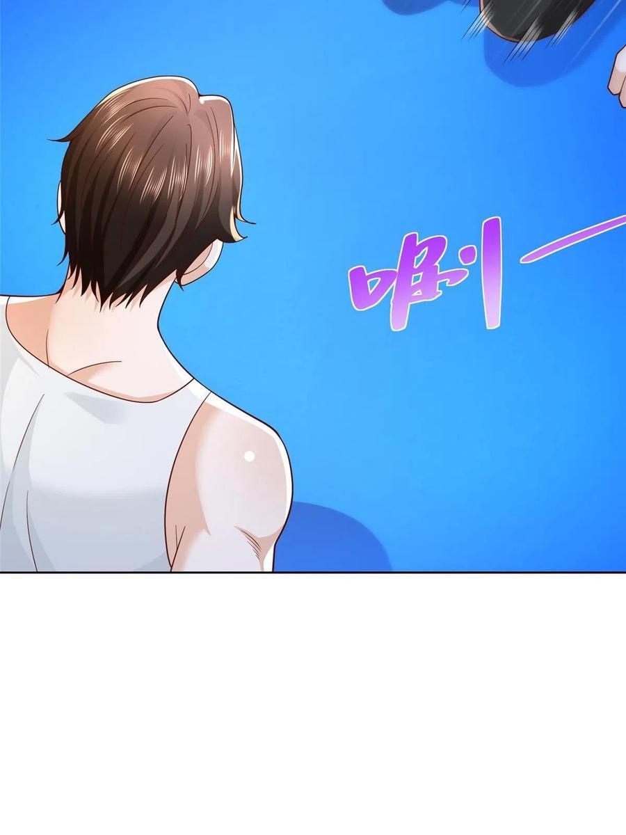 Her Hafta Yeni Bir Meslek Bölüm 244 - Sayfa 25