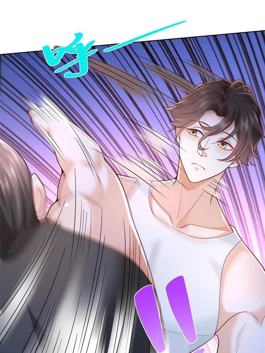 Her Hafta Yeni Bir Meslek Bölüm 244 - Sayfa 26