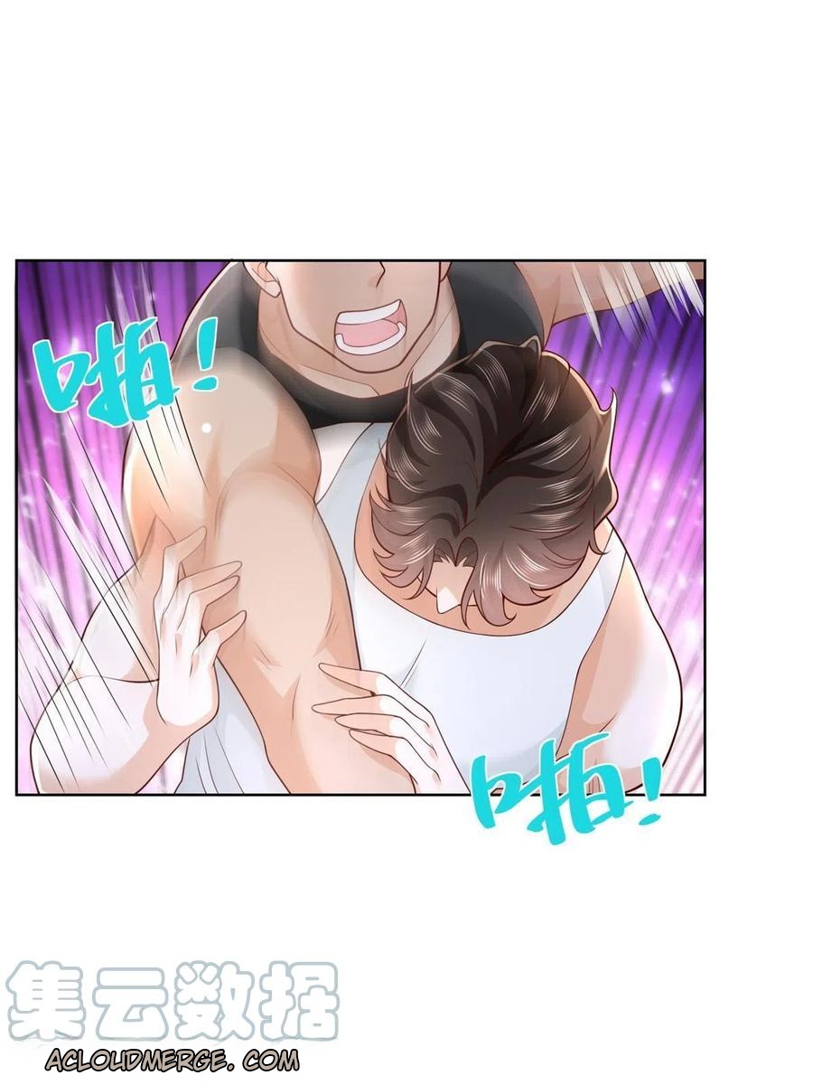 Her Hafta Yeni Bir Meslek Bölüm 244 - Sayfa 42