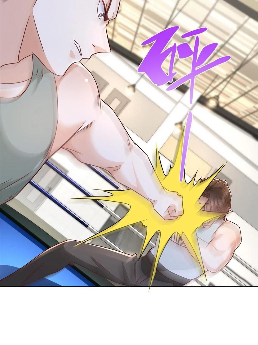 Her Hafta Yeni Bir Meslek Bölüm 244 - Sayfa 59