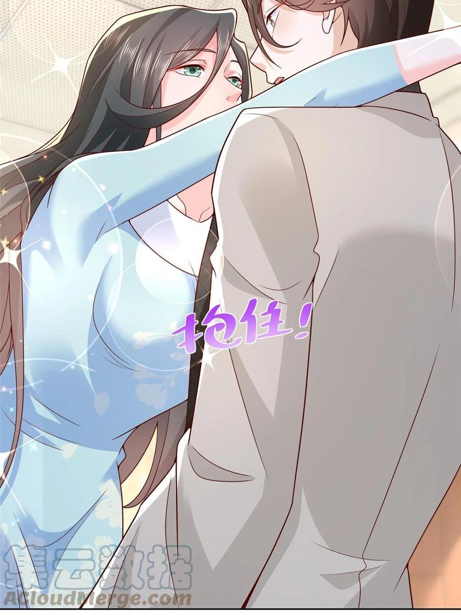 Her Hafta Yeni Bir Meslek Bölüm 307 - Sayfa 48