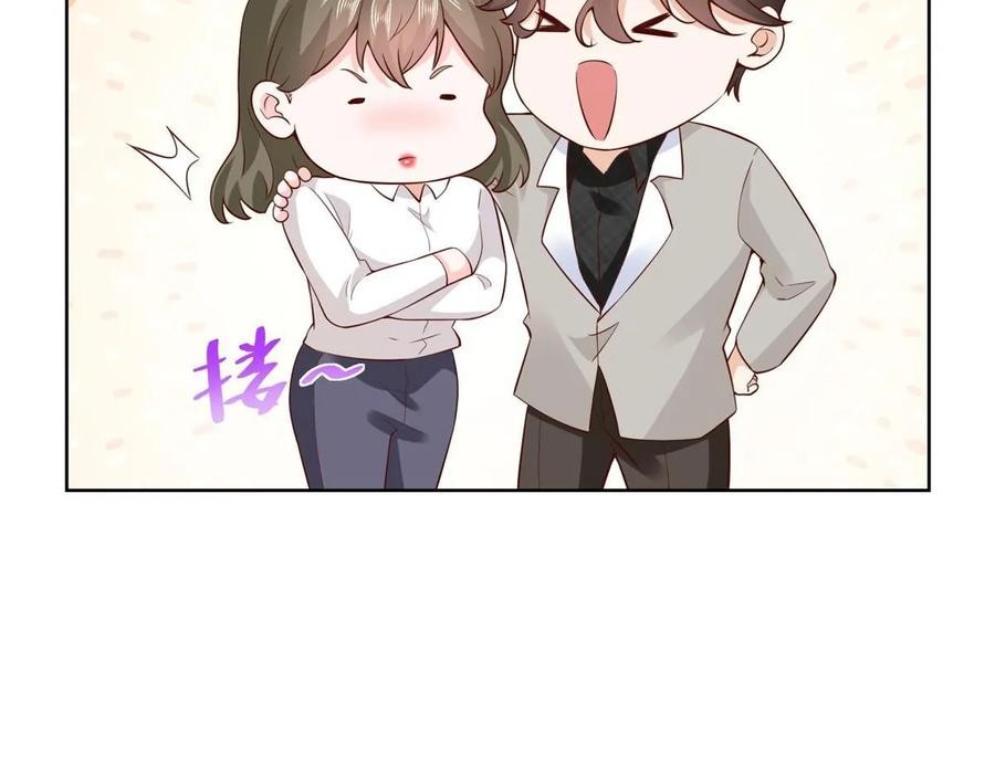 Her Hafta Yeni Bir Meslek Bölüm 356 - Sayfa 18