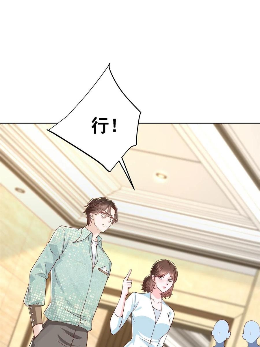 Her Hafta Yeni Bir Meslek Bölüm 300 - Sayfa 22