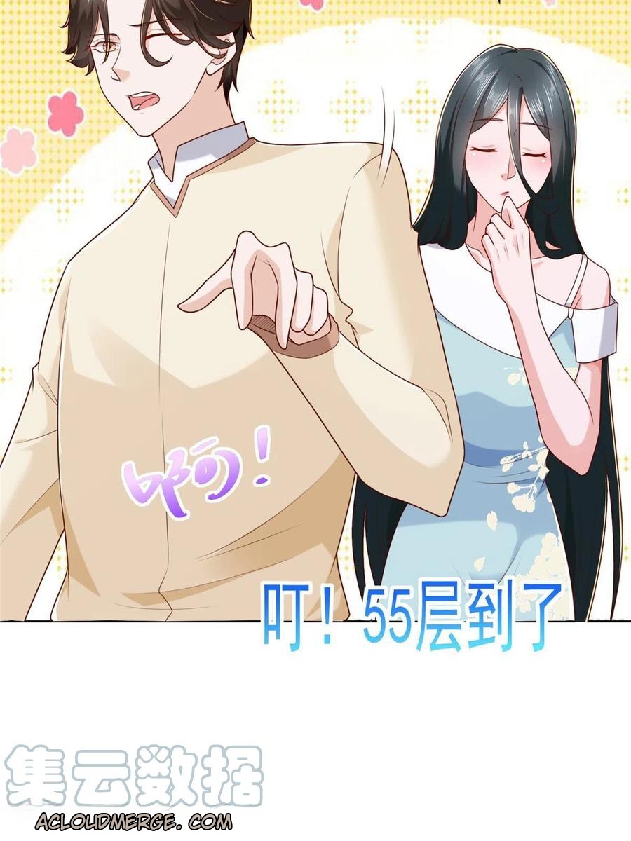 Her Hafta Yeni Bir Meslek Bölüm 229 - Sayfa 18