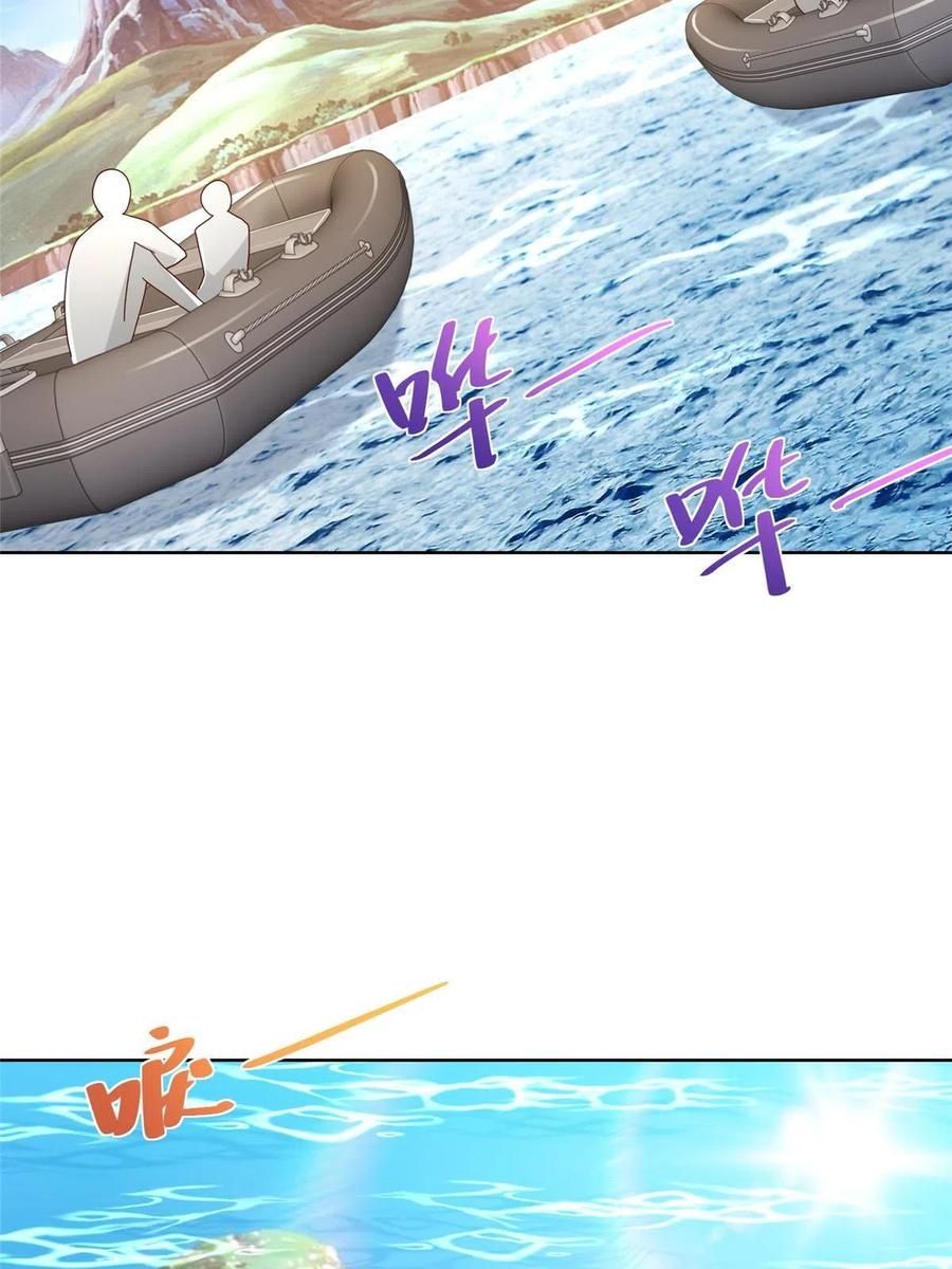 Her Hafta Yeni Bir Meslek Bölüm 321 - Sayfa 7