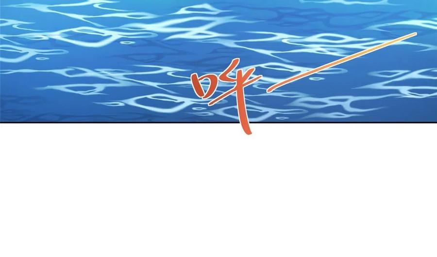 Her Hafta Yeni Bir Meslek Bölüm 321 - Sayfa 10