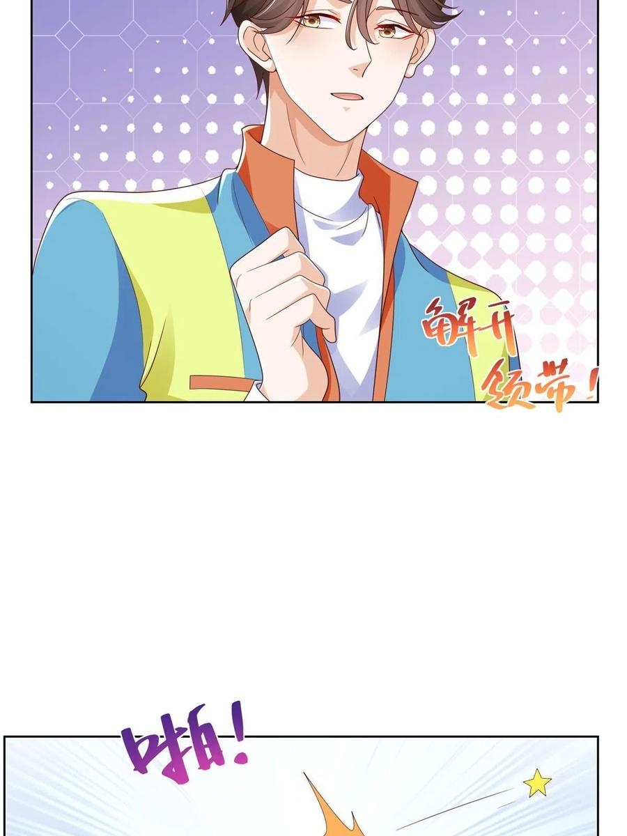 Her Hafta Yeni Bir Meslek Bölüm 321 - Sayfa 16