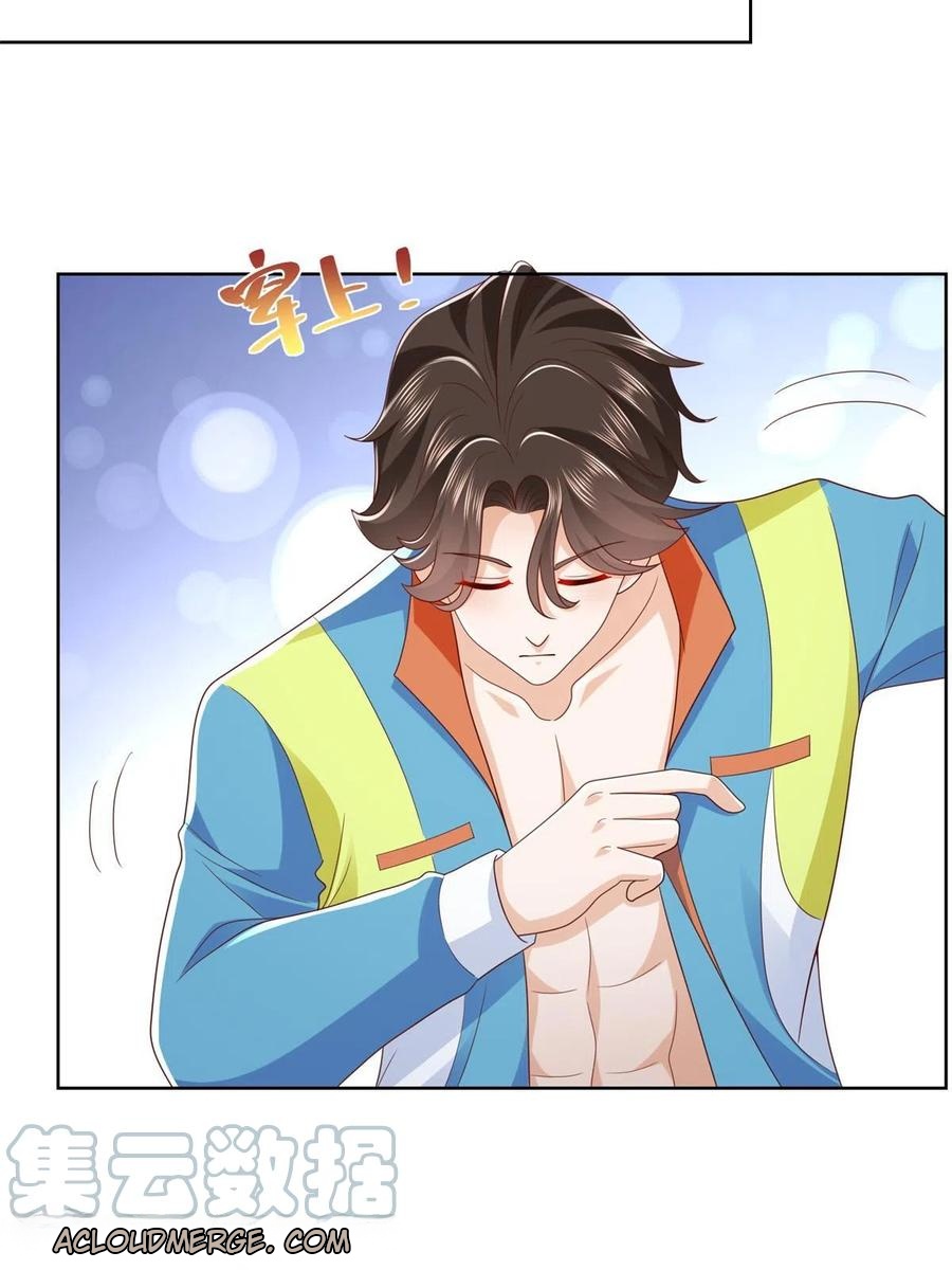 Her Hafta Yeni Bir Meslek Bölüm 321 - Sayfa 23