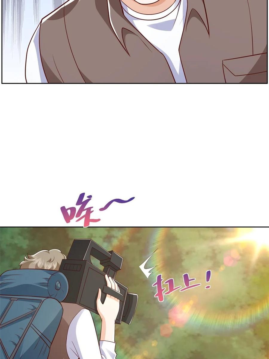 Her Hafta Yeni Bir Meslek Bölüm 321 - Sayfa 55