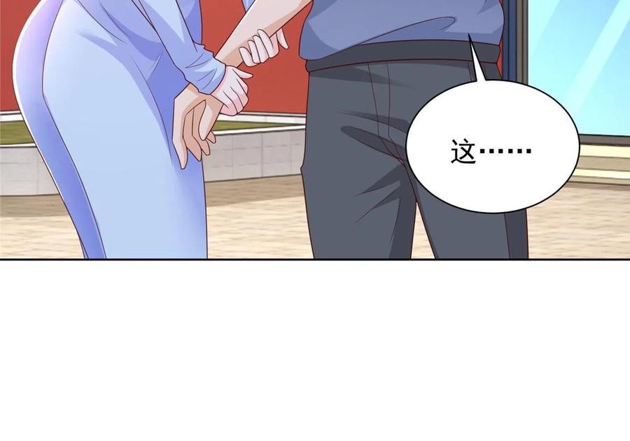 Her Hafta Yeni Bir Meslek Bölüm 354 - Sayfa 9