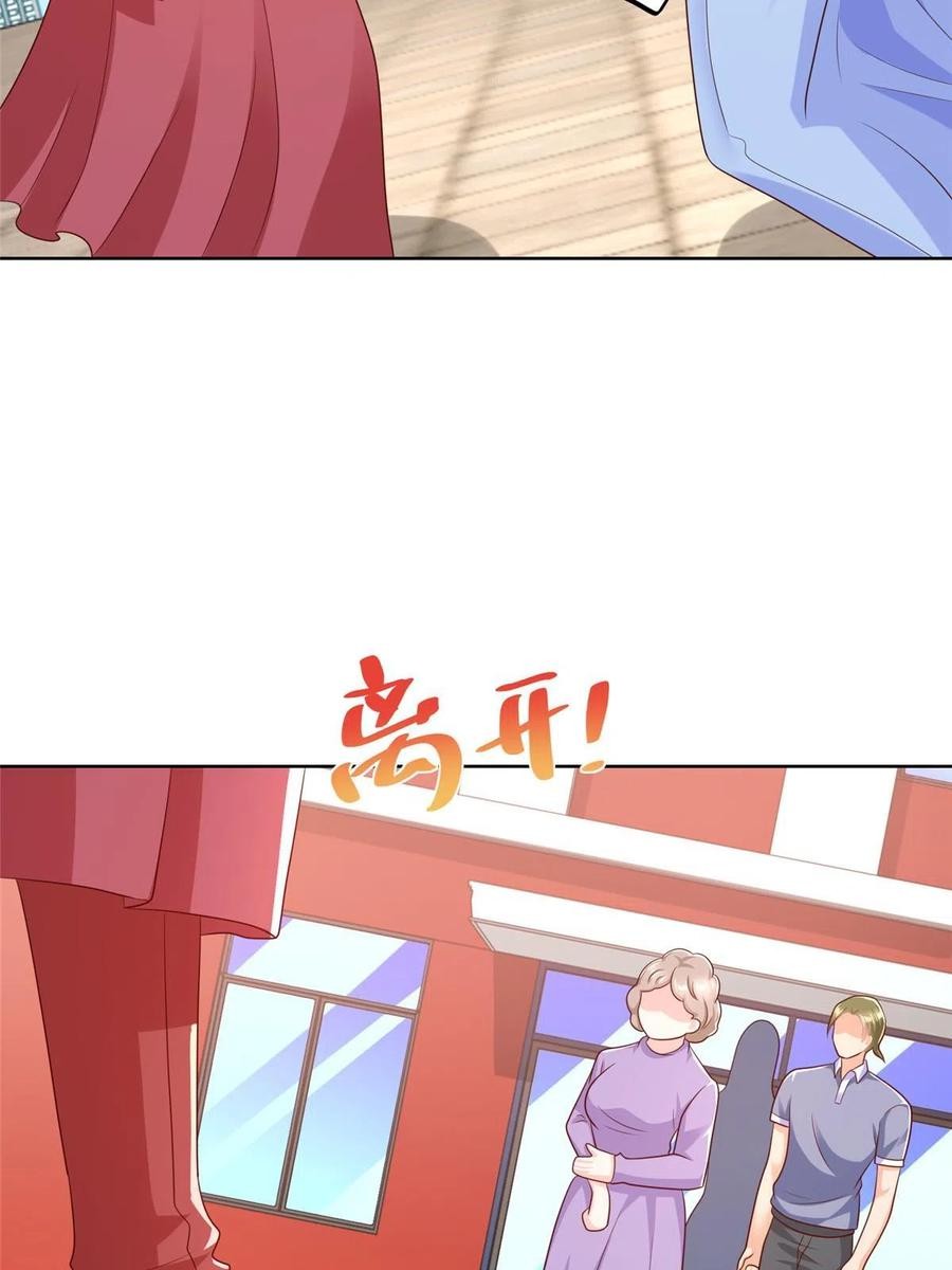 Her Hafta Yeni Bir Meslek Bölüm 354 - Sayfa 15