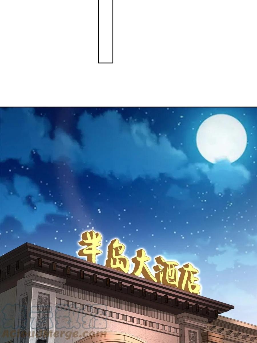 Her Hafta Yeni Bir Meslek Bölüm 232 - Sayfa 25