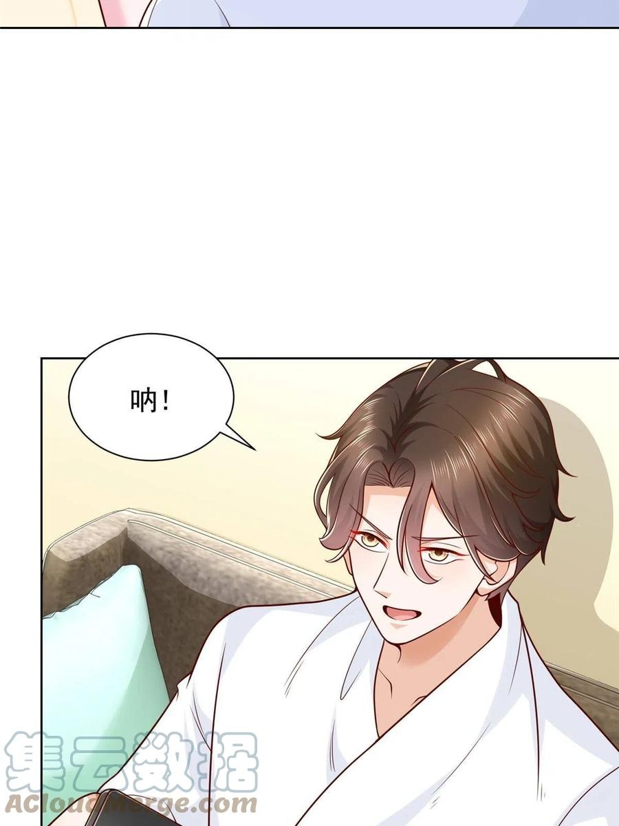 Her Hafta Yeni Bir Meslek Bölüm 232 - Sayfa 37