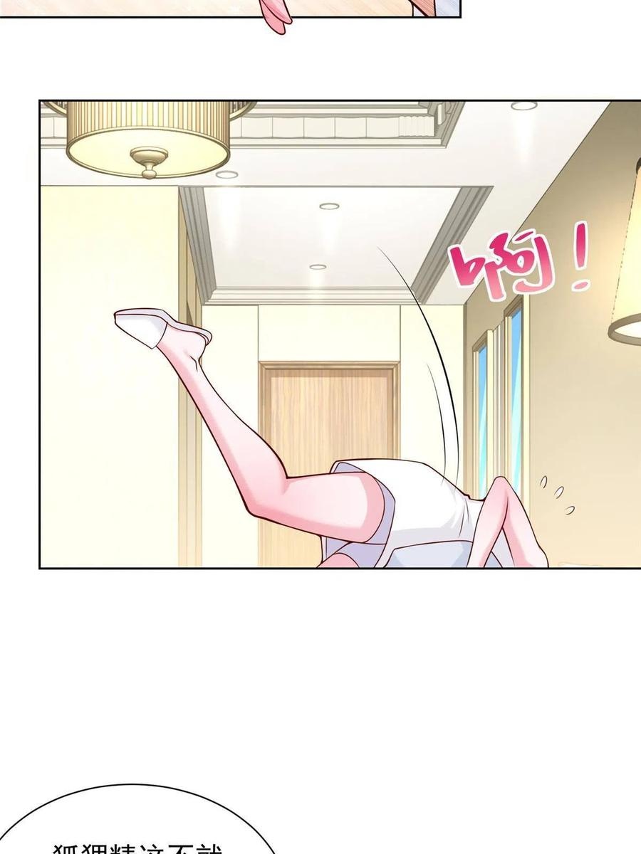 Her Hafta Yeni Bir Meslek Bölüm 232 - Sayfa 41