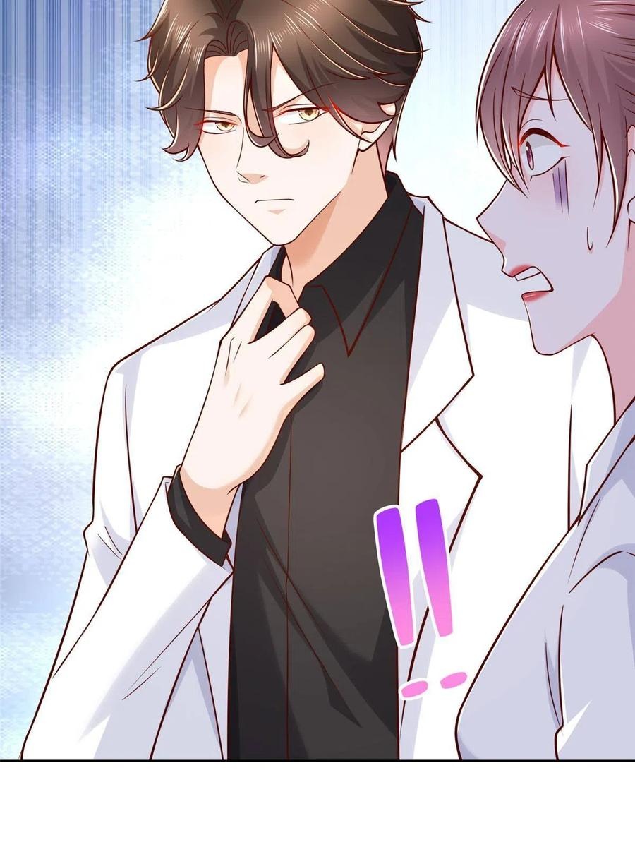 Her Hafta Yeni Bir Meslek Bölüm 210 - Sayfa 6