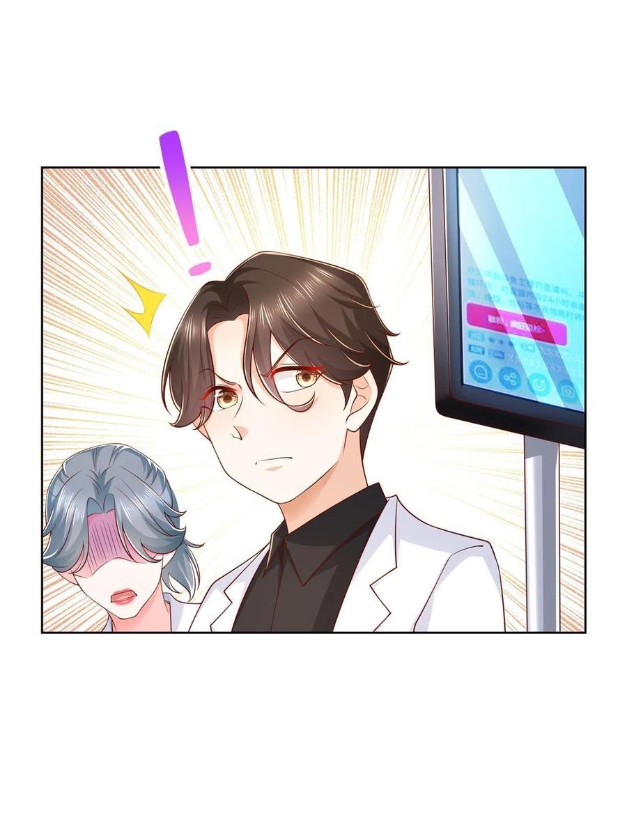 Her Hafta Yeni Bir Meslek Bölüm 210 - Sayfa 17