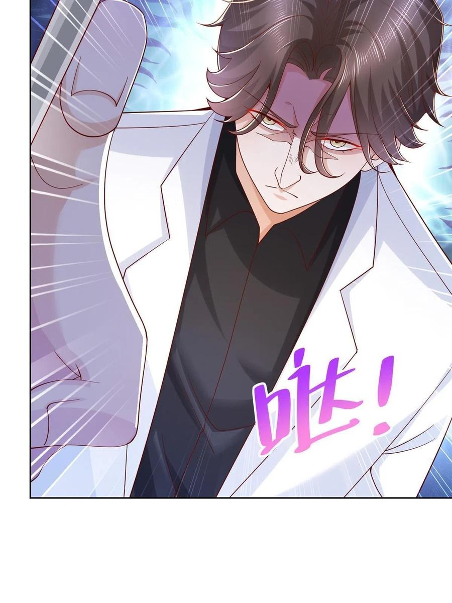 Her Hafta Yeni Bir Meslek Bölüm 210 - Sayfa 26