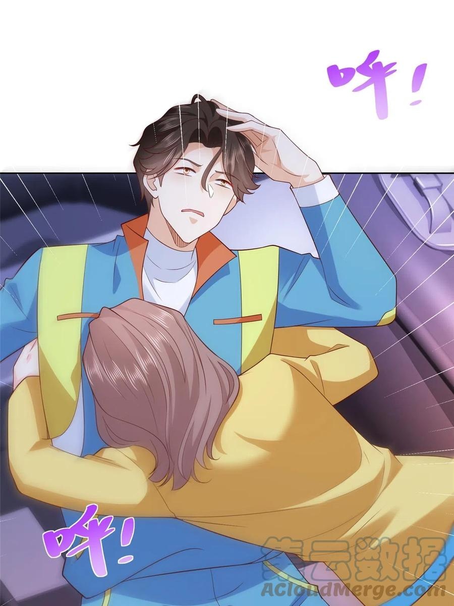 Her Hafta Yeni Bir Meslek Bölüm 320 - Sayfa 59