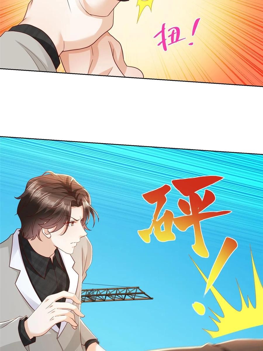 Her Hafta Yeni Bir Meslek Bölüm 345 - Sayfa 15