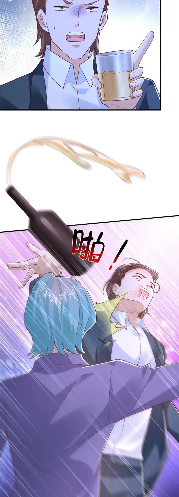 Her Hafta Yeni Bir Meslek Bölüm 835 - Sayfa 17