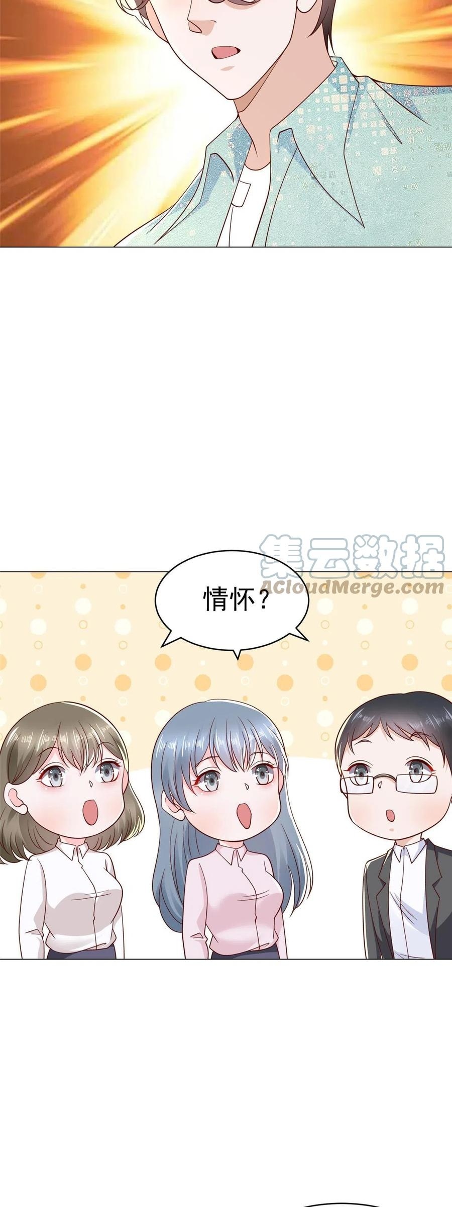 Her Hafta Yeni Bir Meslek Bölüm 282 - Sayfa 18