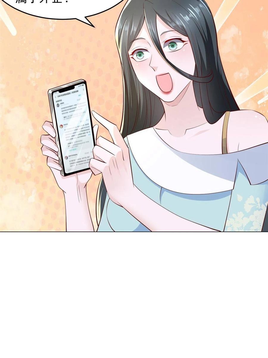 Her Hafta Yeni Bir Meslek Bölüm 282 - Sayfa 43