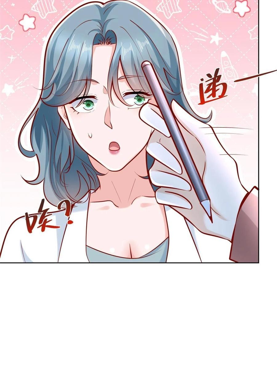 Her Hafta Yeni Bir Meslek Bölüm 190 - Sayfa 5