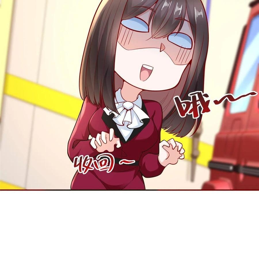 Her Hafta Yeni Bir Meslek Bölüm 190 - Sayfa 23