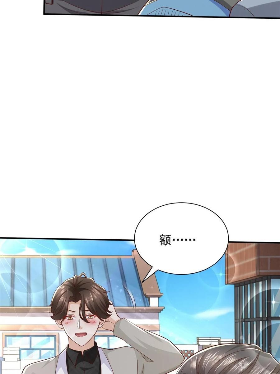 Her Hafta Yeni Bir Meslek Bölüm 363 - Sayfa 49