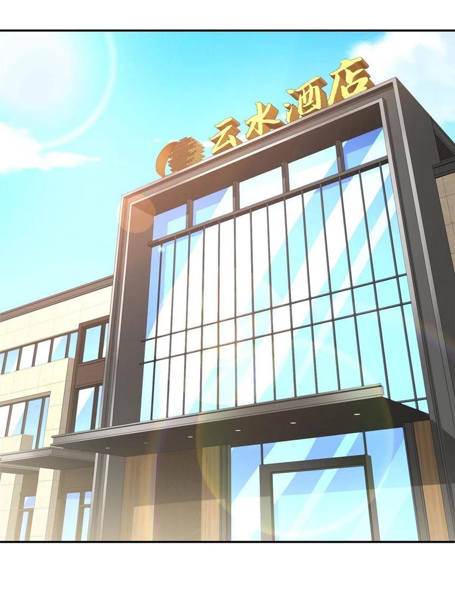 Her Hafta Yeni Bir Meslek Bölüm 267 - Sayfa 3