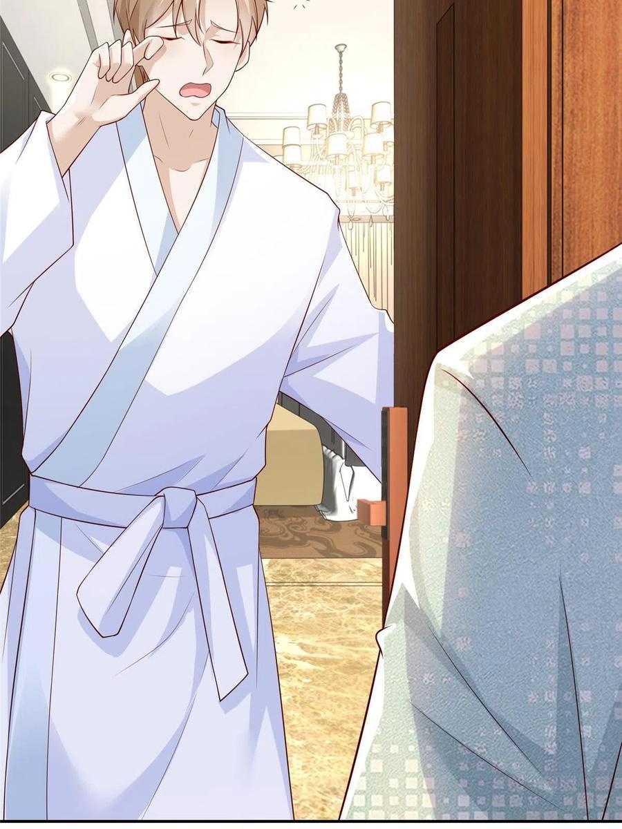 Her Hafta Yeni Bir Meslek Bölüm 267 - Sayfa 5