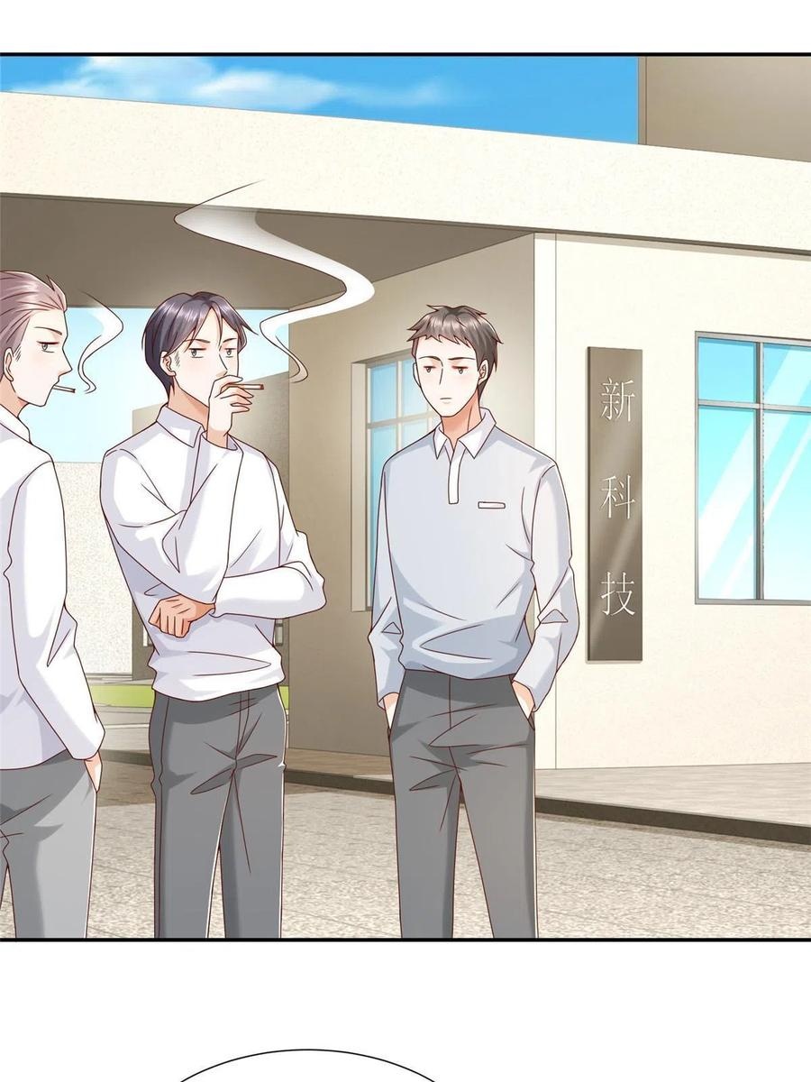 Her Hafta Yeni Bir Meslek Bölüm 267 - Sayfa 28