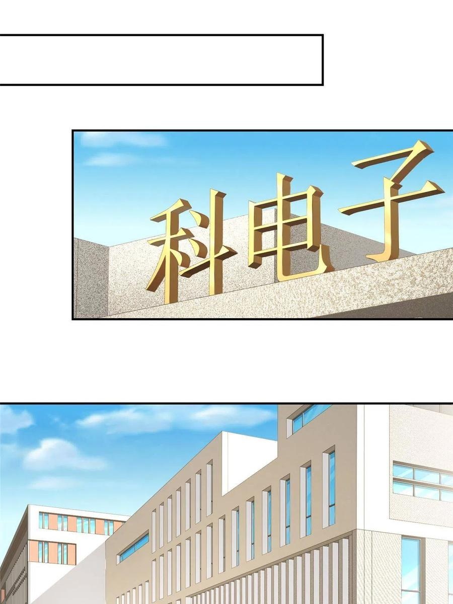 Her Hafta Yeni Bir Meslek Bölüm 267 - Sayfa 44