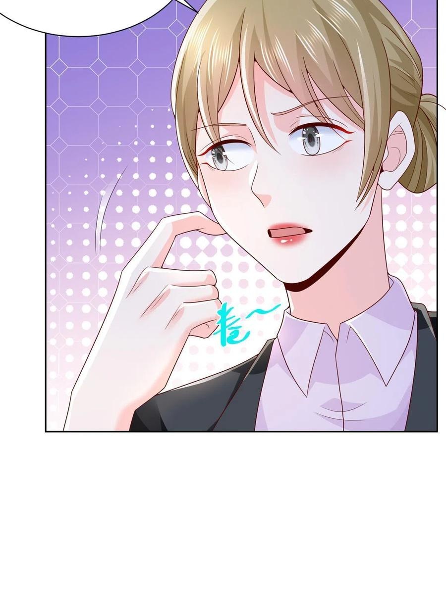 Her Hafta Yeni Bir Meslek Bölüm 256 - Sayfa 5