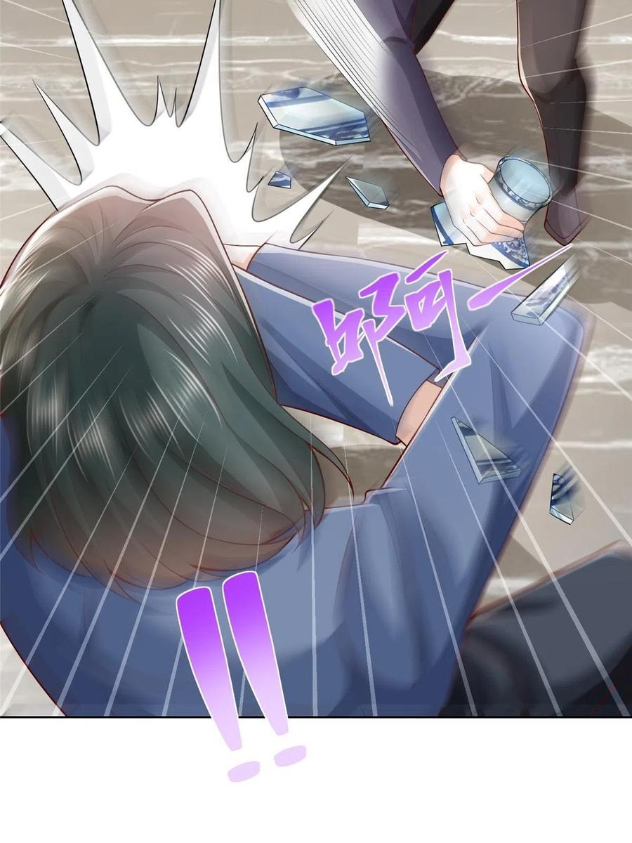 Her Hafta Yeni Bir Meslek Bölüm 256 - Sayfa 35